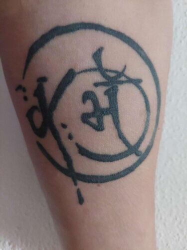 Das coolste Tattoo - Szabolcs  aus Vöcklabruck